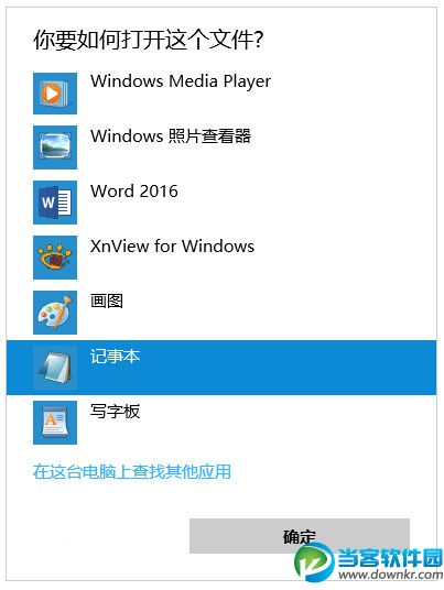 Win10应用商店0x80072ee7错误解决教程