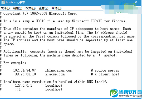 Win10应用商店0x80072ee7错误解决教程