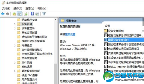 Win10系统没有声音解决教程