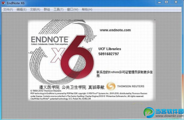 EndNote X6下载