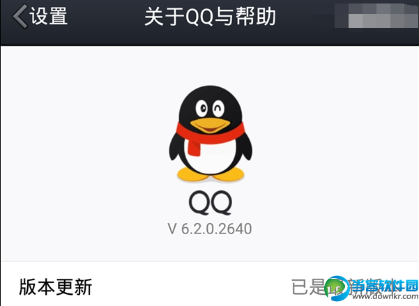 手机QQ 6.2开始测试了 手机QQ 6.2增加了哪些功能