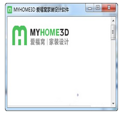 爱福窝家装设计软件(MyHome3D)v5.8.5 官方免费版