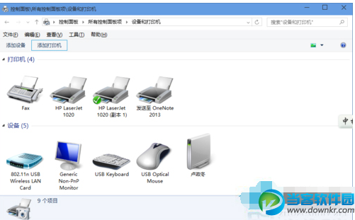 Win10局域网打印机共享怎么设置