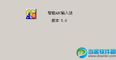 怎么删除电脑自带输入法  电脑自带输入法删除教程