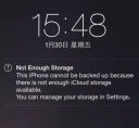 iPhone出现Not Enough Storage是什么意思