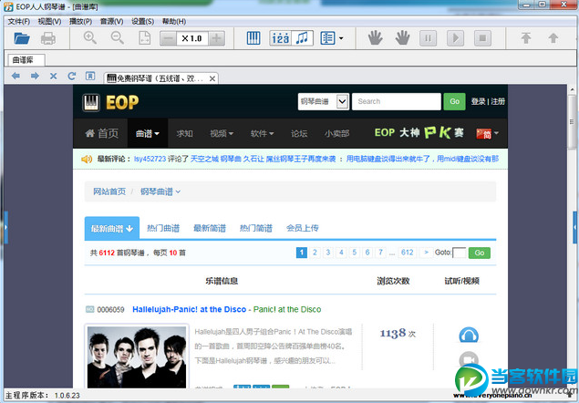 EOP人人钢琴谱下载