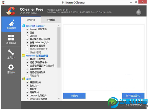 CCleaner Free下载