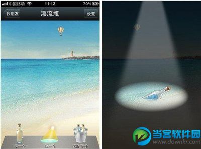 微信漂流瓶如何无限捞 iOS版微信漂流瓶无限捞教程