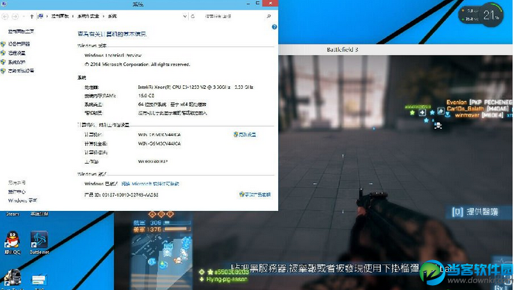 win10系统游戏兼容性好不好 win10游戏兼容性测试结果反馈