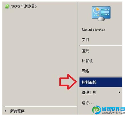 win8系统IE浏览器如何降级 IE11降级到IE10教程