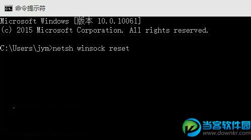 Win10浏览器不能联网怎么办 Win10浏览器不能联网解决教程