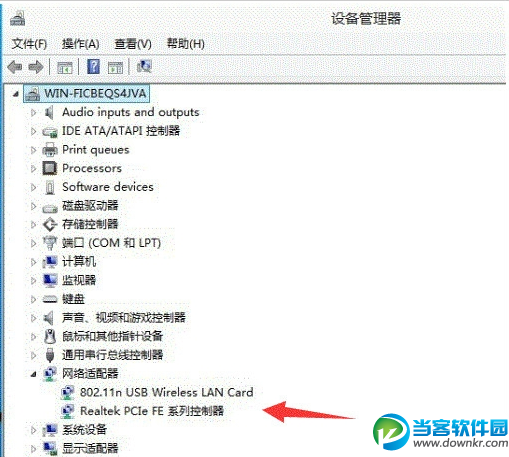 win10打开wifi提示无法启动承载网络怎么办