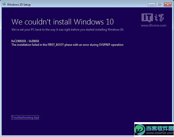 Win7/Win8.1升级Win10错误C1900101-30018怎么解决