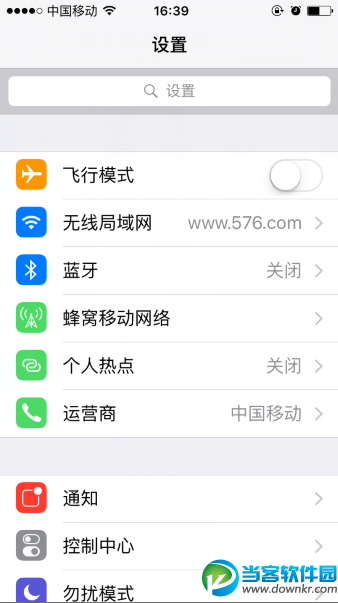 iPhone6S通知栏消息怎么清除 清除iPhone6S通知栏消息的方法