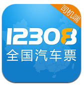 12308司机端安卓版 v1.0.2 官方最新版