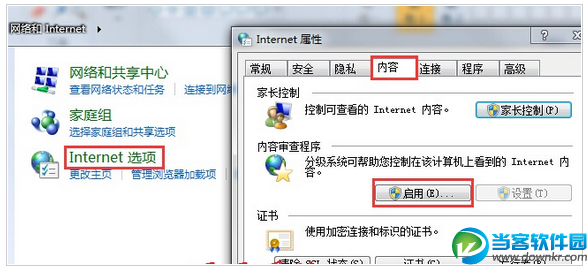 win7提示脱机打不开网页怎么办 脱机打不开网页的解决方法