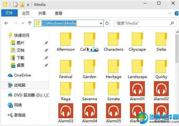 Win10系统声音文件保存在哪 提取系统声音文件的方法