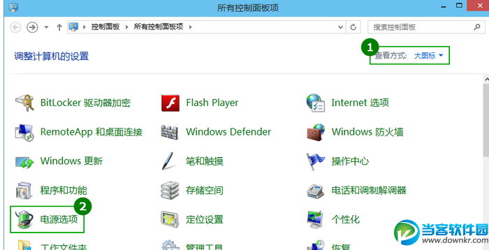 Windows10待机时间设置步骤