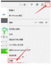 win10 edge浏览器主页怎么设置 怎么将edge浏览器设主页为空白页