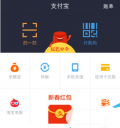 支付宝能寄快递么 支付宝怎么寄快递