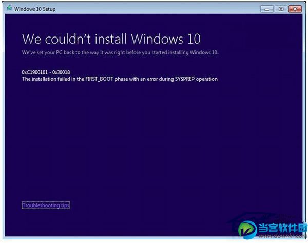Win8.1升级Win10出现C1900101-30018错误怎么解决呢