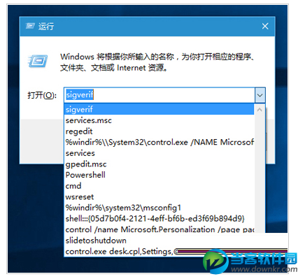 win10怎么清除运行窗口的历史记录 win10清除历史记录的方法