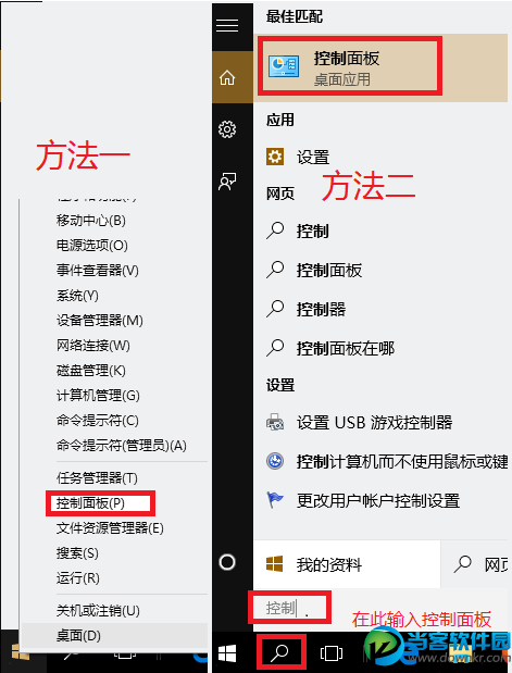 Win10 KB3132372补丁如何删除 KB3132372补丁的卸载方法