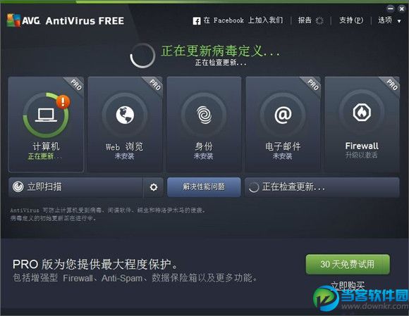 AVG AntiVirus Free 2016