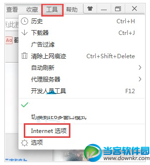 win7 IE浏览器怎么禁止网页弹窗广告 IE浏览器禁止弹窗广告的方法