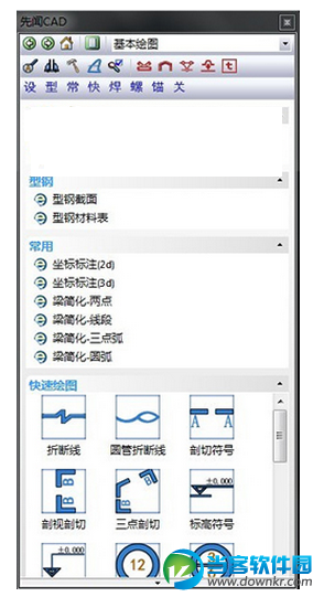 先闻CAD工具箱下载