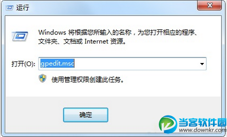 win7怎么禁止程序运行 win7禁止程序运行的方法