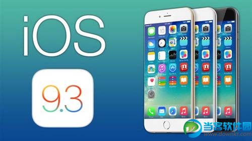 ios9.3怎么删除自带应用软件 iPhone删除预装应用教程