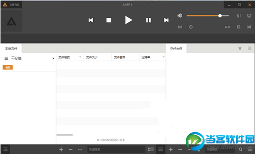 AIMP4音乐播放器下载