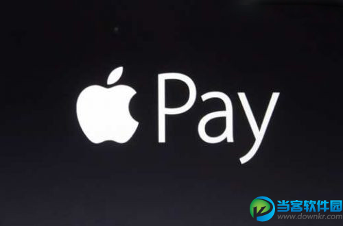 Apple Pay怎么使用 Apple Pay设置教程