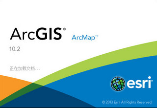 Arcgis 中文语言包 v10.2 官网最新版