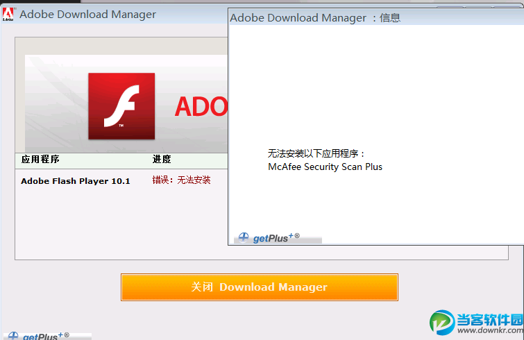 Flash Player For IE浏览器下载