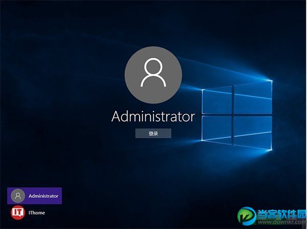 Win10开启Administrator超级管理员账户教程