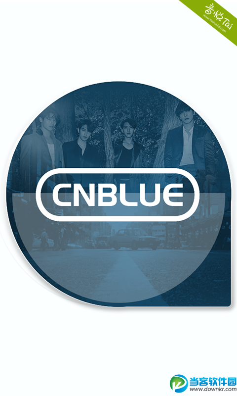 口袋cnblue