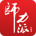 师力派 v1.3.1 安卓版