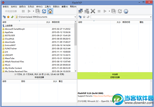 FlashFXP下载