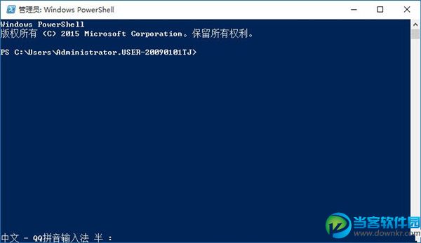 Win10怎么卸载预装软件 Win10卸载预装应用教程