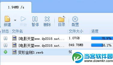 怎么提高迅雷下载速度 提高迅雷下载速度技巧分享