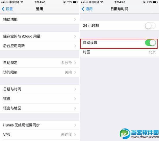 iOS9.2电量显示故障怎么办 iOS9.2电量显示故障解决方法