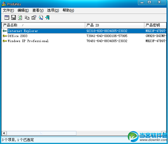 ProduKey下载