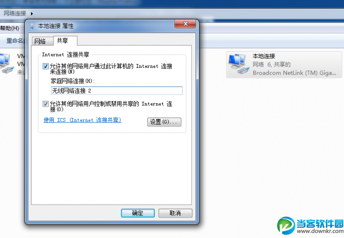 怎样在Win7系统建立并开启Wifi热点