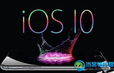 iOS10什么时候发布 iOS10系统支持哪些设备