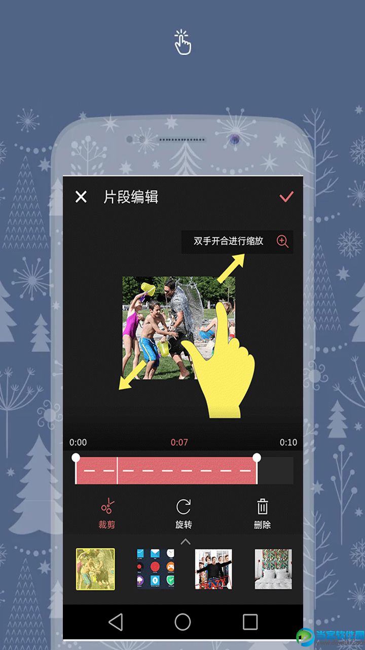 视频制作剪辑编辑安卓版