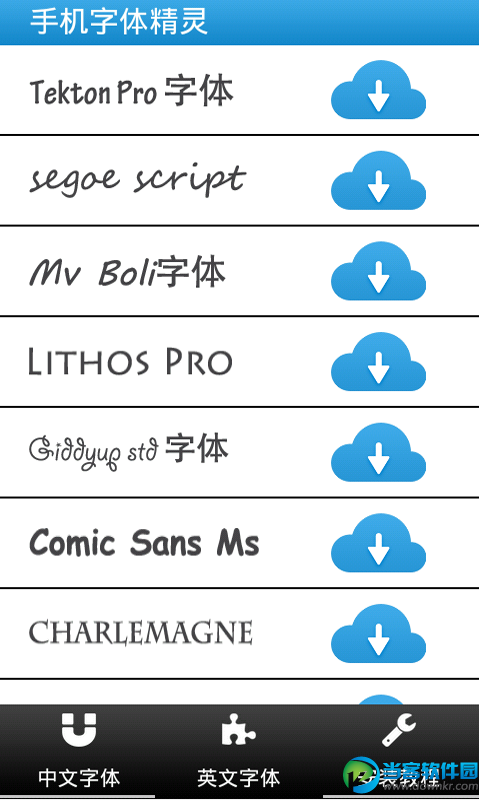 手机字体精灵安卓版