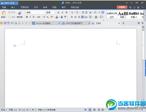 wps office 64位下载