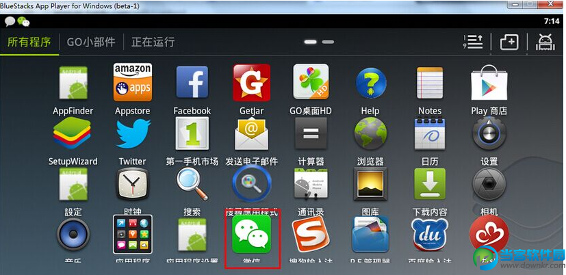 bluestacks2安卓模拟器